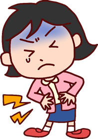 激しい腹痛